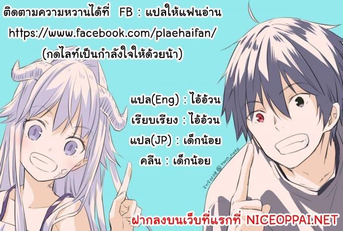 Manga-lc-com อ่านมังงะ อ่านการ์ตูน ออนไลน์ ฟรี Maou ni Natta node, Dungeon Tsukutte Jingai Musume to Honobono suru ตอนที่ 1 2 3 4 5 6 7 8 9 10 11 12 13 14 ฟรี ไม่มีโฆษณา Manga-lc - อ่าน มังงะ อ่าน การ์ตูน ออนไลน์ อ่านมังงะ ฟรี
