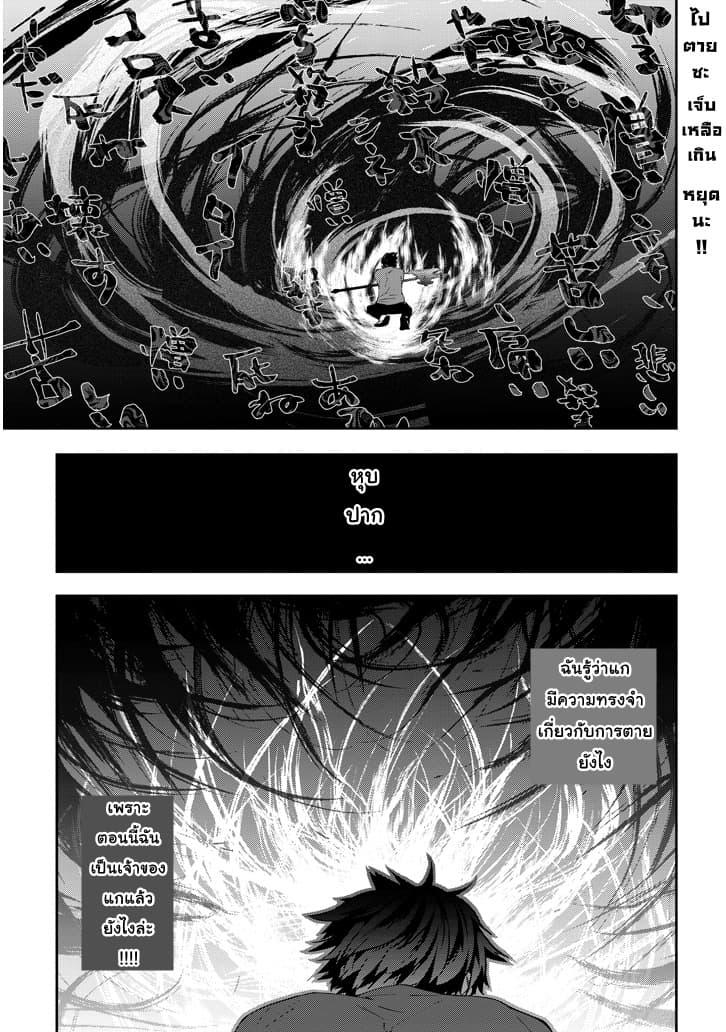 Manga-lc-com อ่านมังงะ อ่านการ์ตูน ออนไลน์ ฟรี Maou ni Natta node, Dungeon Tsukutte Jingai Musume to Honobono suru ตอนที่ 1 2 3 4 5 6 7 8 9 10 11 12 13 14 ฟรี ไม่มีโฆษณา Manga-lc - อ่าน มังงะ อ่าน การ์ตูน ออนไลน์ อ่านมังงะ ฟรี