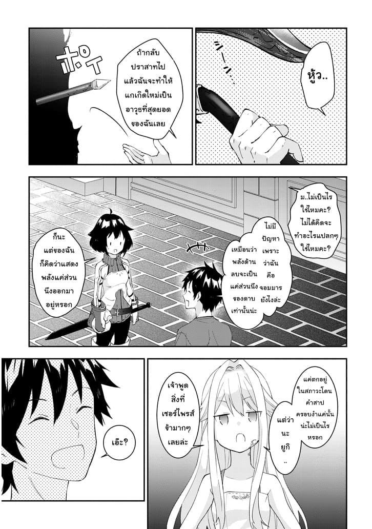 Manga-lc-com อ่านมังงะ อ่านการ์ตูน ออนไลน์ ฟรี Maou ni Natta node, Dungeon Tsukutte Jingai Musume to Honobono suru ตอนที่ 1 2 3 4 5 6 7 8 9 10 11 12 13 14 ฟรี ไม่มีโฆษณา Manga-lc - อ่าน มังงะ อ่าน การ์ตูน ออนไลน์ อ่านมังงะ ฟรี