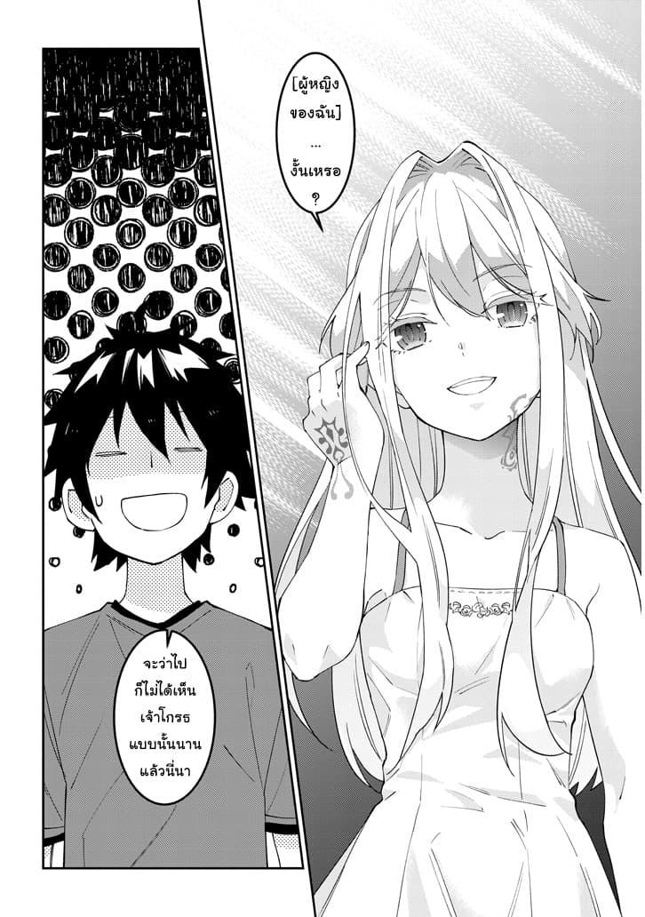 Manga-lc-com อ่านมังงะ อ่านการ์ตูน ออนไลน์ ฟรี Maou ni Natta node, Dungeon Tsukutte Jingai Musume to Honobono suru ตอนที่ 1 2 3 4 5 6 7 8 9 10 11 12 13 14 ฟรี ไม่มีโฆษณา Manga-lc - อ่าน มังงะ อ่าน การ์ตูน ออนไลน์ อ่านมังงะ ฟรี