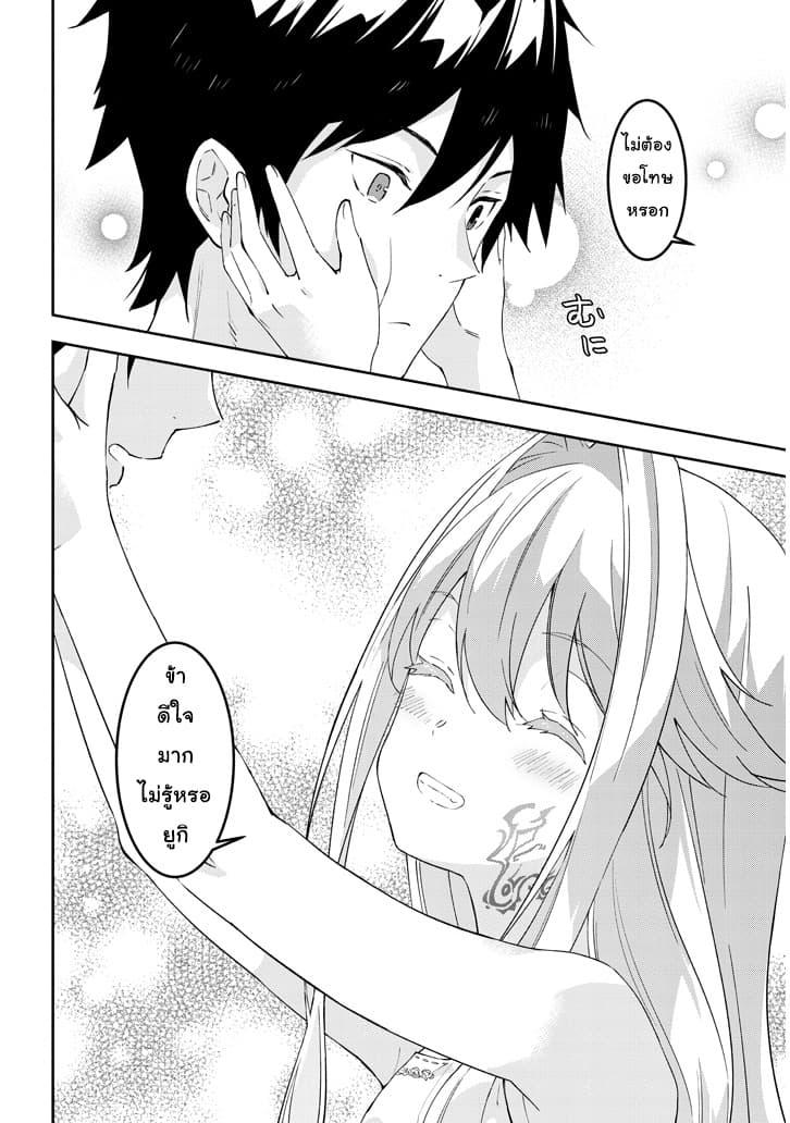 Manga-lc-com อ่านมังงะ อ่านการ์ตูน ออนไลน์ ฟรี Maou ni Natta node, Dungeon Tsukutte Jingai Musume to Honobono suru ตอนที่ 1 2 3 4 5 6 7 8 9 10 11 12 13 14 ฟรี ไม่มีโฆษณา Manga-lc - อ่าน มังงะ อ่าน การ์ตูน ออนไลน์ อ่านมังงะ ฟรี