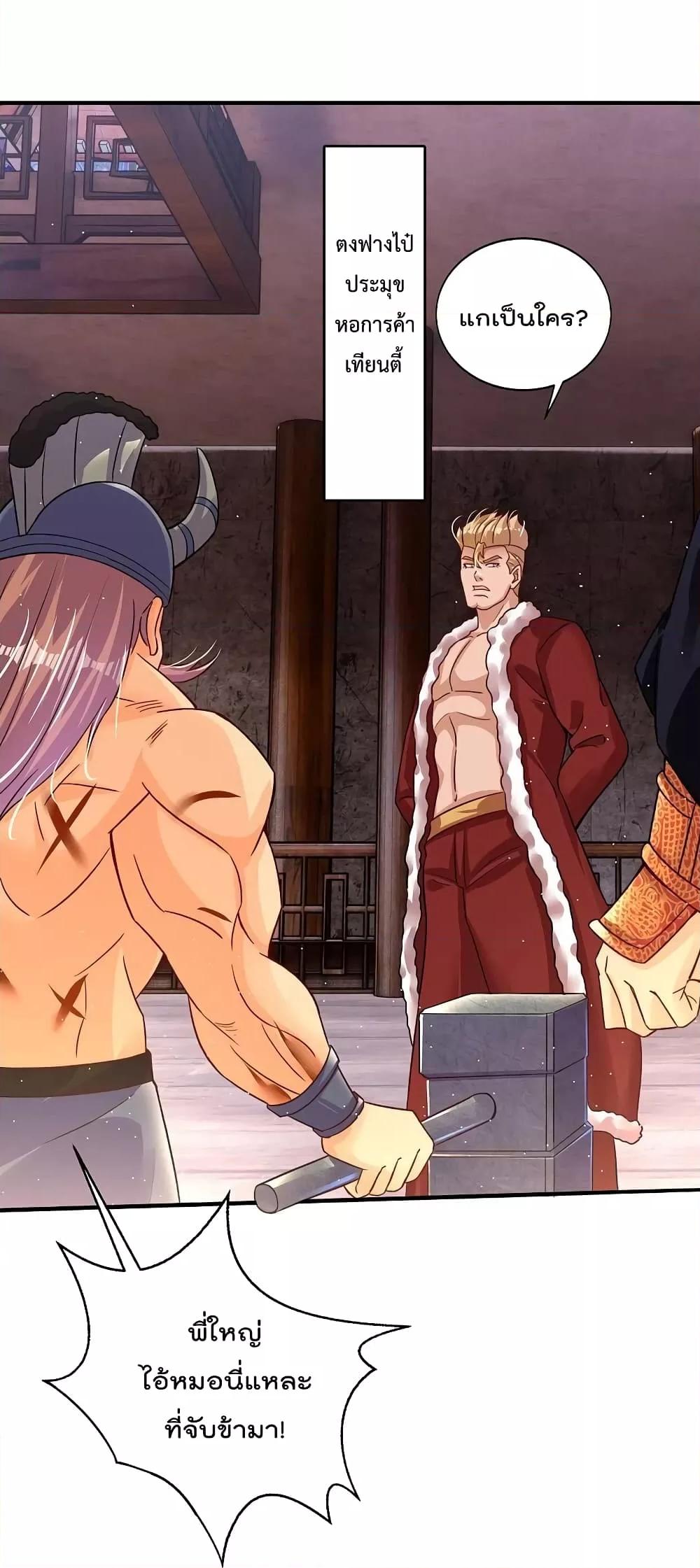 Manga-lc-com อ่านมังงะ อ่านการ์ตูน ออนไลน์ ฟรี Rebirth God of War – การกลับมาล้างแค้นของเทพสงคราม ตอนที่ 1 2 3 4 5 6 7 8 9 10 11 12 13 14 ฟรี ไม่มีโฆษณา Manga-lc - อ่าน มังงะ อ่าน การ์ตูน ออนไลน์ อ่านมังงะ ฟรี