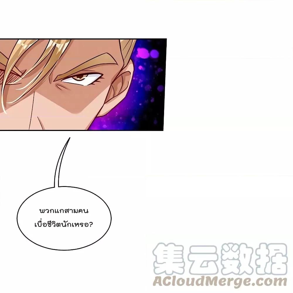 Manga-lc-com อ่านมังงะ อ่านการ์ตูน ออนไลน์ ฟรี Rebirth God of War – การกลับมาล้างแค้นของเทพสงคราม ตอนที่ 1 2 3 4 5 6 7 8 9 10 11 12 13 14 ฟรี ไม่มีโฆษณา Manga-lc - อ่าน มังงะ อ่าน การ์ตูน ออนไลน์ อ่านมังงะ ฟรี