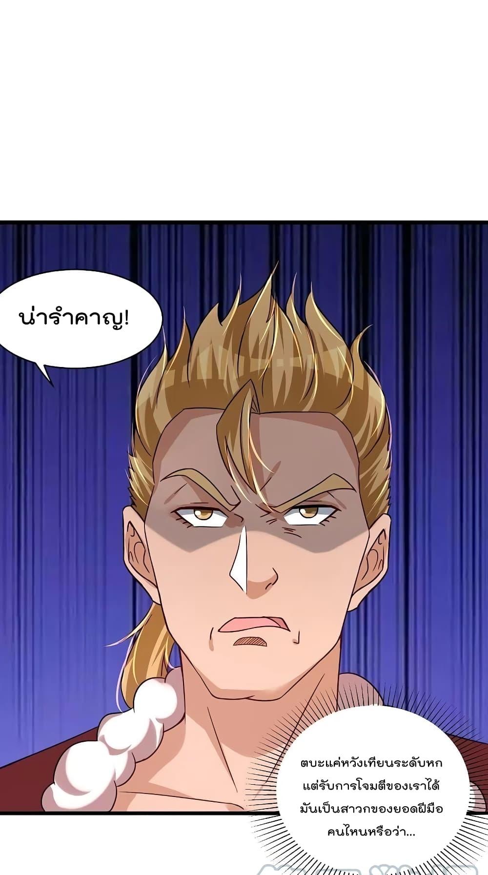 Manga-lc-com อ่านมังงะ อ่านการ์ตูน ออนไลน์ ฟรี Rebirth God of War – การกลับมาล้างแค้นของเทพสงคราม ตอนที่ 1 2 3 4 5 6 7 8 9 10 11 12 13 14 ฟรี ไม่มีโฆษณา Manga-lc - อ่าน มังงะ อ่าน การ์ตูน ออนไลน์ อ่านมังงะ ฟรี