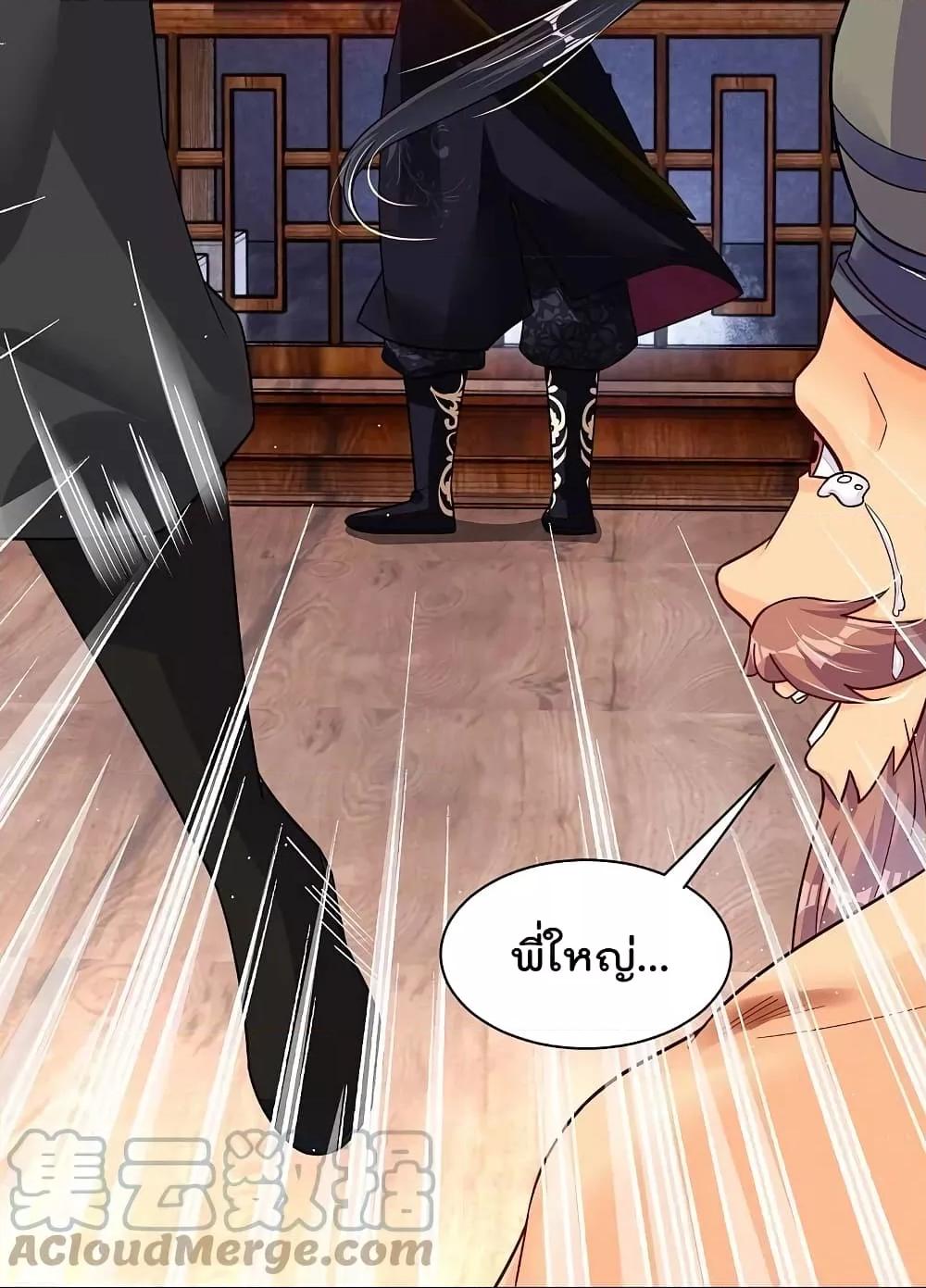 Manga-lc-com อ่านมังงะ อ่านการ์ตูน ออนไลน์ ฟรี Rebirth God of War – การกลับมาล้างแค้นของเทพสงคราม ตอนที่ 1 2 3 4 5 6 7 8 9 10 11 12 13 14 ฟรี ไม่มีโฆษณา Manga-lc - อ่าน มังงะ อ่าน การ์ตูน ออนไลน์ อ่านมังงะ ฟรี