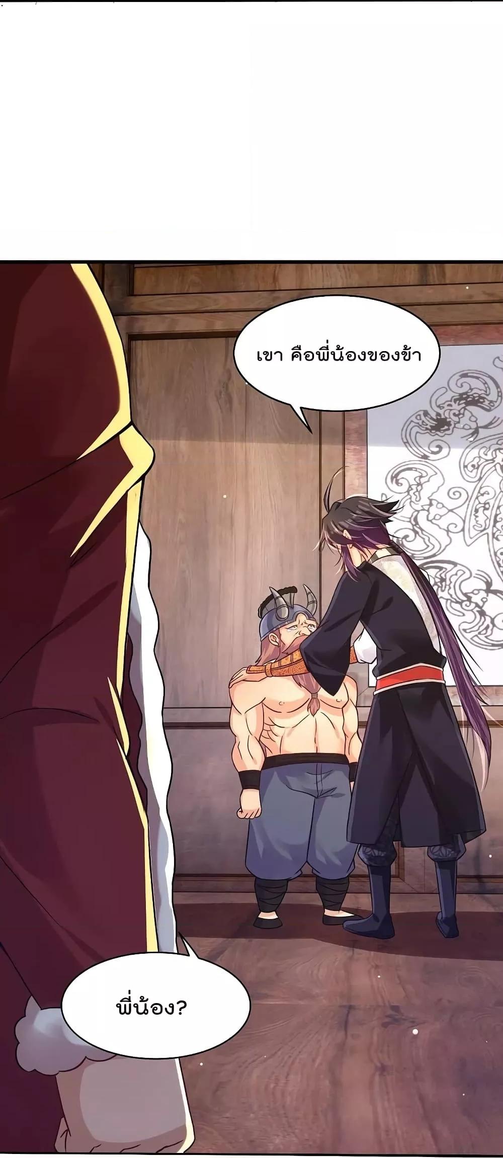 Manga-lc-com อ่านมังงะ อ่านการ์ตูน ออนไลน์ ฟรี Rebirth God of War – การกลับมาล้างแค้นของเทพสงคราม ตอนที่ 1 2 3 4 5 6 7 8 9 10 11 12 13 14 ฟรี ไม่มีโฆษณา Manga-lc - อ่าน มังงะ อ่าน การ์ตูน ออนไลน์ อ่านมังงะ ฟรี