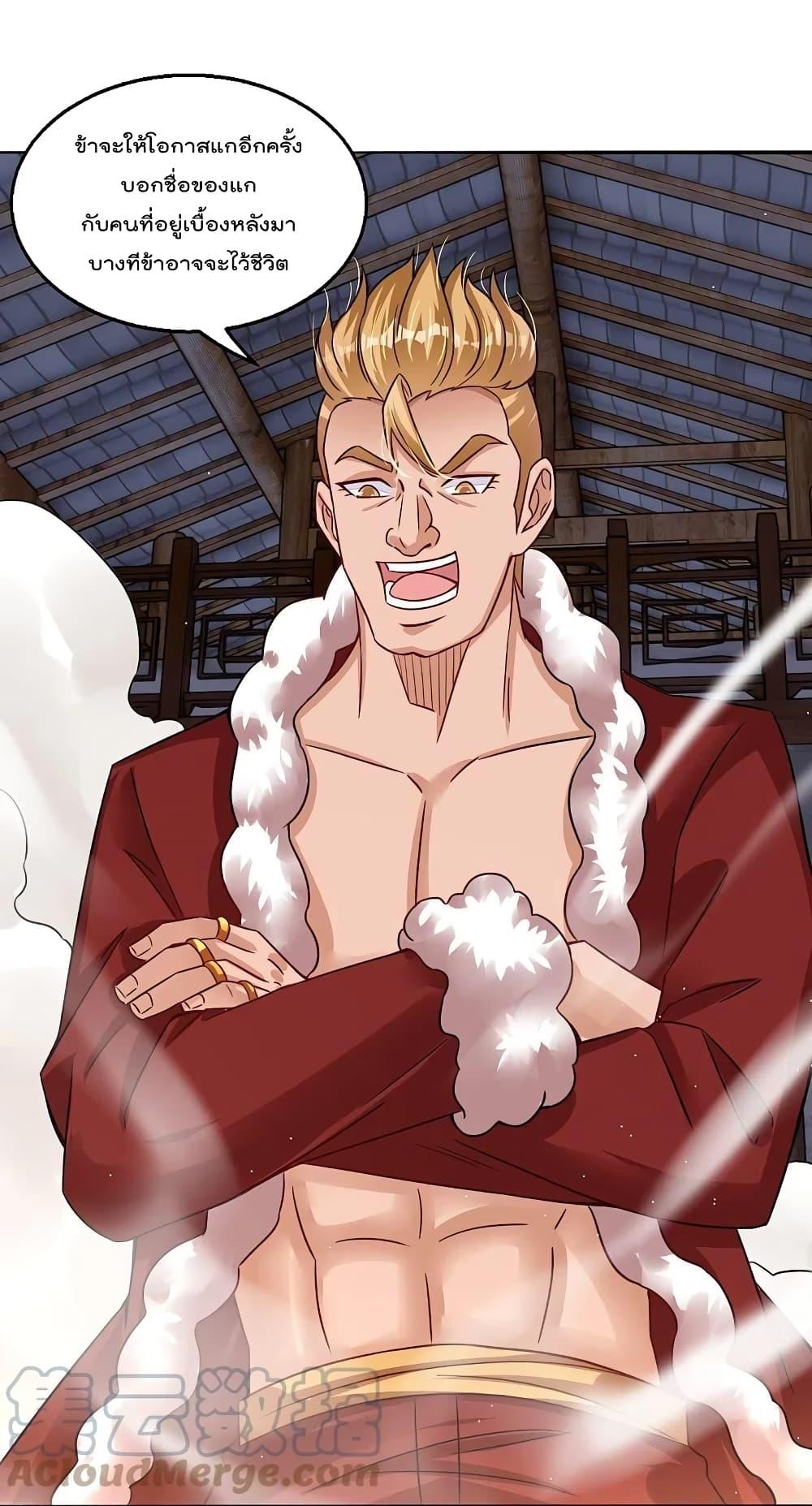 Manga-lc-com อ่านมังงะ อ่านการ์ตูน ออนไลน์ ฟรี Rebirth God of War – การกลับมาล้างแค้นของเทพสงคราม ตอนที่ 1 2 3 4 5 6 7 8 9 10 11 12 13 14 ฟรี ไม่มีโฆษณา Manga-lc - อ่าน มังงะ อ่าน การ์ตูน ออนไลน์ อ่านมังงะ ฟรี