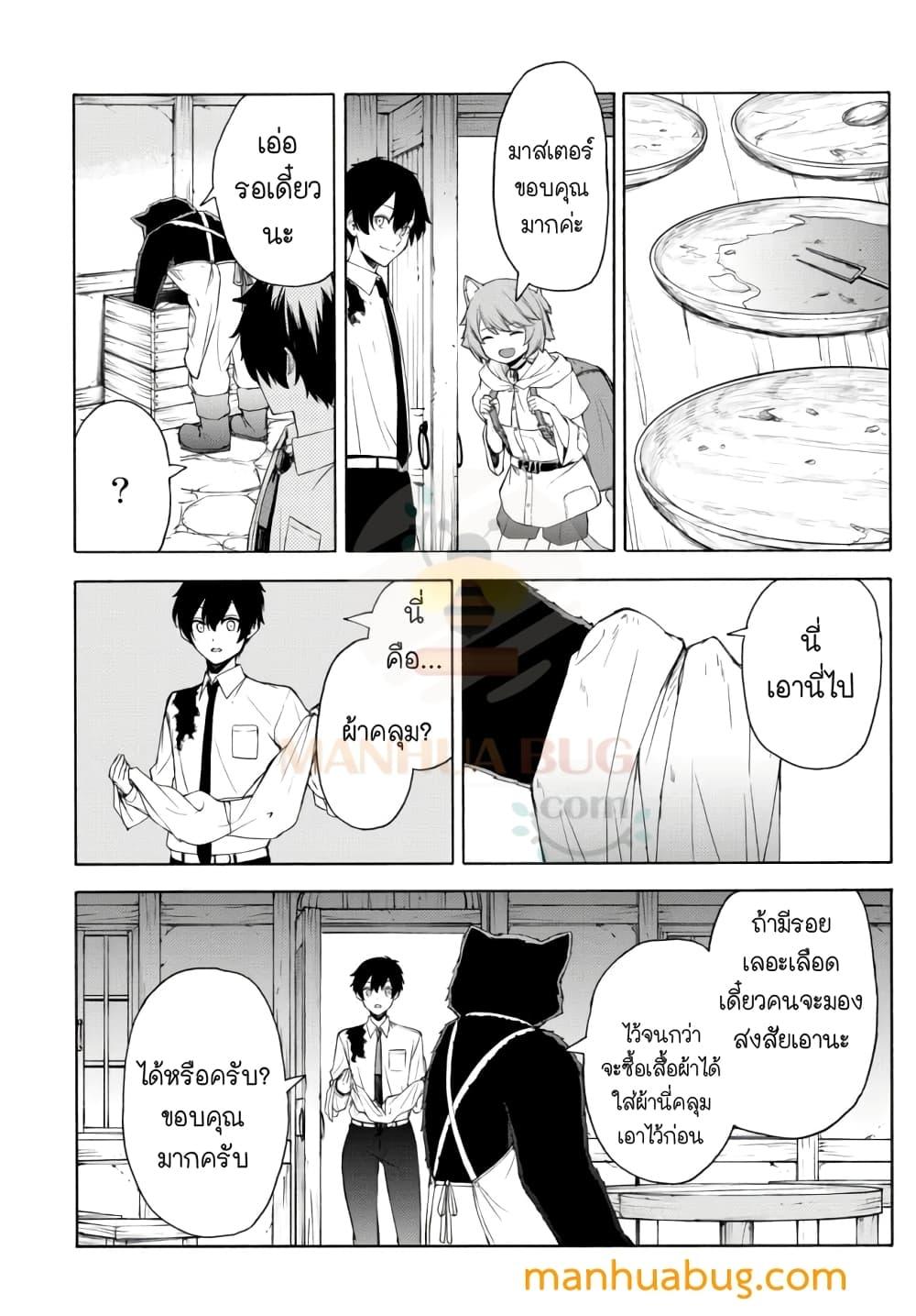Manga-lc-com อ่านมังงะ อ่านการ์ตูน ออนไลน์ ฟรี ISEKAIKADOMUS ตอนที่ 1 2 3 4 5 6 7 8 9 10 11 12 13 14 ฟรี ไม่มีโฆษณา Manga-lc - อ่าน มังงะ อ่าน การ์ตูน ออนไลน์ อ่านมังงะ ฟรี