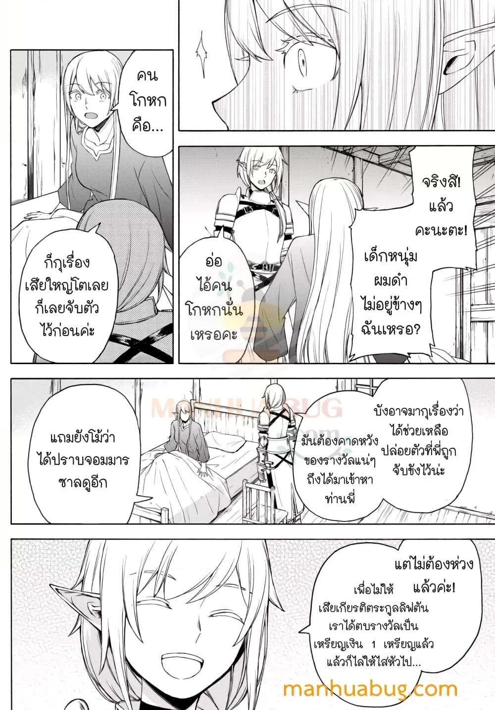 Manga-lc-com อ่านมังงะ อ่านการ์ตูน ออนไลน์ ฟรี ISEKAIKADOMUS ตอนที่ 1 2 3 4 5 6 7 8 9 10 11 12 13 14 ฟรี ไม่มีโฆษณา Manga-lc - อ่าน มังงะ อ่าน การ์ตูน ออนไลน์ อ่านมังงะ ฟรี