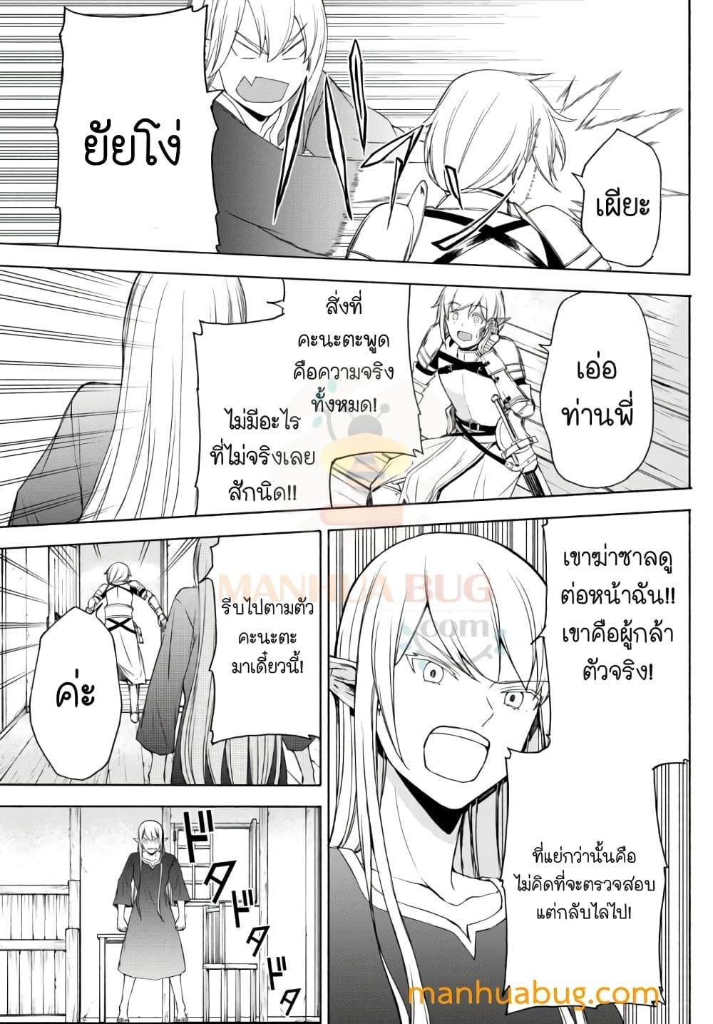 Manga-lc-com อ่านมังงะ อ่านการ์ตูน ออนไลน์ ฟรี ISEKAIKADOMUS ตอนที่ 1 2 3 4 5 6 7 8 9 10 11 12 13 14 ฟรี ไม่มีโฆษณา Manga-lc - อ่าน มังงะ อ่าน การ์ตูน ออนไลน์ อ่านมังงะ ฟรี