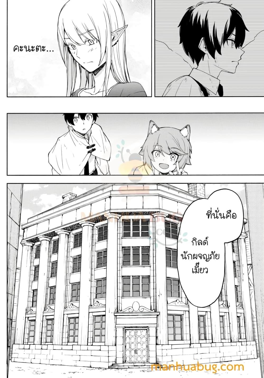 Manga-lc-com อ่านมังงะ อ่านการ์ตูน ออนไลน์ ฟรี ISEKAIKADOMUS ตอนที่ 1 2 3 4 5 6 7 8 9 10 11 12 13 14 ฟรี ไม่มีโฆษณา Manga-lc - อ่าน มังงะ อ่าน การ์ตูน ออนไลน์ อ่านมังงะ ฟรี