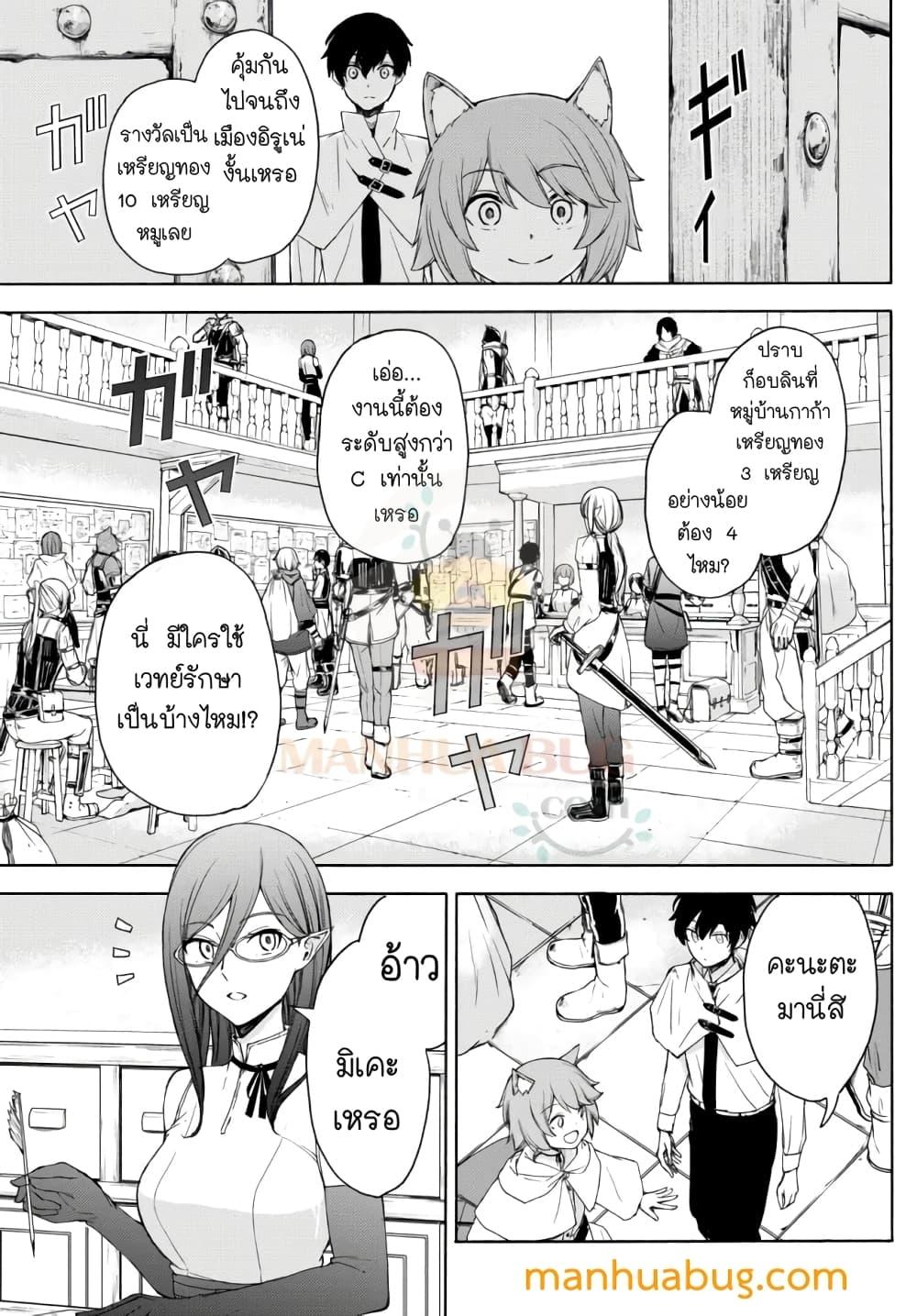Manga-lc-com อ่านมังงะ อ่านการ์ตูน ออนไลน์ ฟรี ISEKAIKADOMUS ตอนที่ 1 2 3 4 5 6 7 8 9 10 11 12 13 14 ฟรี ไม่มีโฆษณา Manga-lc - อ่าน มังงะ อ่าน การ์ตูน ออนไลน์ อ่านมังงะ ฟรี