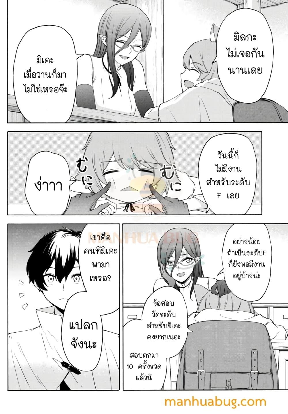Manga-lc-com อ่านมังงะ อ่านการ์ตูน ออนไลน์ ฟรี ISEKAIKADOMUS ตอนที่ 1 2 3 4 5 6 7 8 9 10 11 12 13 14 ฟรี ไม่มีโฆษณา Manga-lc - อ่าน มังงะ อ่าน การ์ตูน ออนไลน์ อ่านมังงะ ฟรี