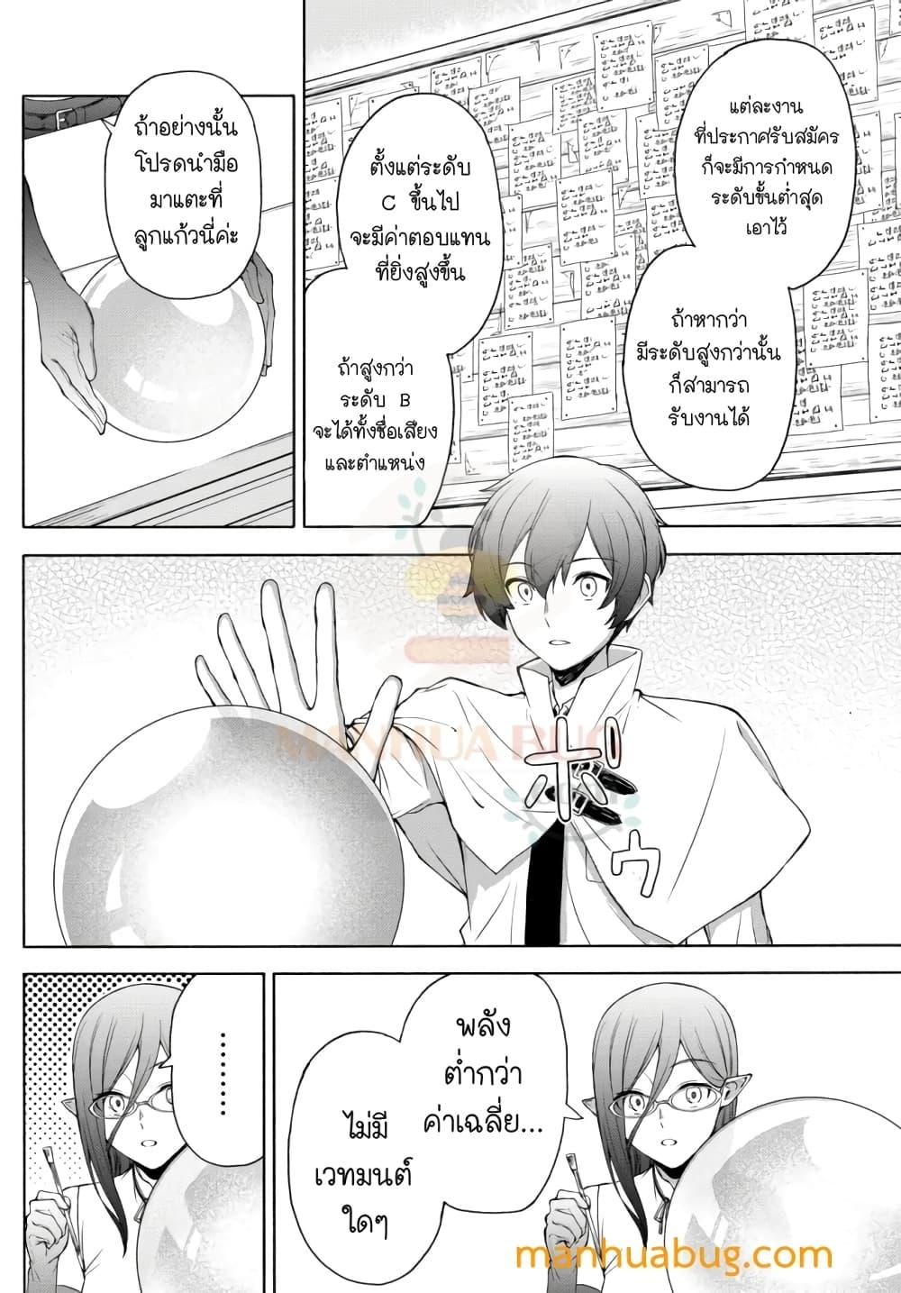 Manga-lc-com อ่านมังงะ อ่านการ์ตูน ออนไลน์ ฟรี ISEKAIKADOMUS ตอนที่ 1 2 3 4 5 6 7 8 9 10 11 12 13 14 ฟรี ไม่มีโฆษณา Manga-lc - อ่าน มังงะ อ่าน การ์ตูน ออนไลน์ อ่านมังงะ ฟรี