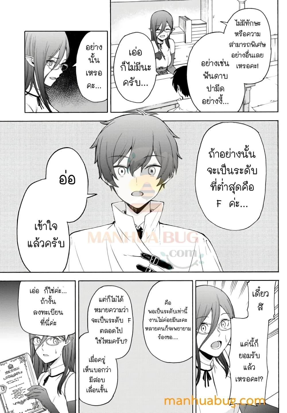 Manga-lc-com อ่านมังงะ อ่านการ์ตูน ออนไลน์ ฟรี ISEKAIKADOMUS ตอนที่ 1 2 3 4 5 6 7 8 9 10 11 12 13 14 ฟรี ไม่มีโฆษณา Manga-lc - อ่าน มังงะ อ่าน การ์ตูน ออนไลน์ อ่านมังงะ ฟรี