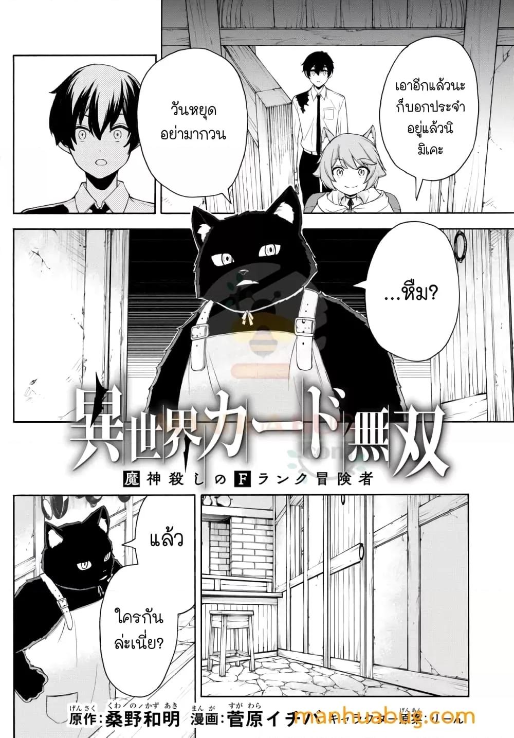 Manga-lc-com อ่านมังงะ อ่านการ์ตูน ออนไลน์ ฟรี ISEKAIKADOMUS ตอนที่ 1 2 3 4 5 6 7 8 9 10 11 12 13 14 ฟรี ไม่มีโฆษณา Manga-lc - อ่าน มังงะ อ่าน การ์ตูน ออนไลน์ อ่านมังงะ ฟรี