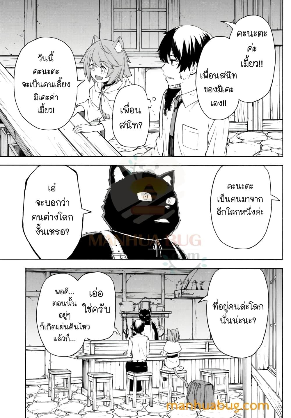 Manga-lc-com อ่านมังงะ อ่านการ์ตูน ออนไลน์ ฟรี ISEKAIKADOMUS ตอนที่ 1 2 3 4 5 6 7 8 9 10 11 12 13 14 ฟรี ไม่มีโฆษณา Manga-lc - อ่าน มังงะ อ่าน การ์ตูน ออนไลน์ อ่านมังงะ ฟรี