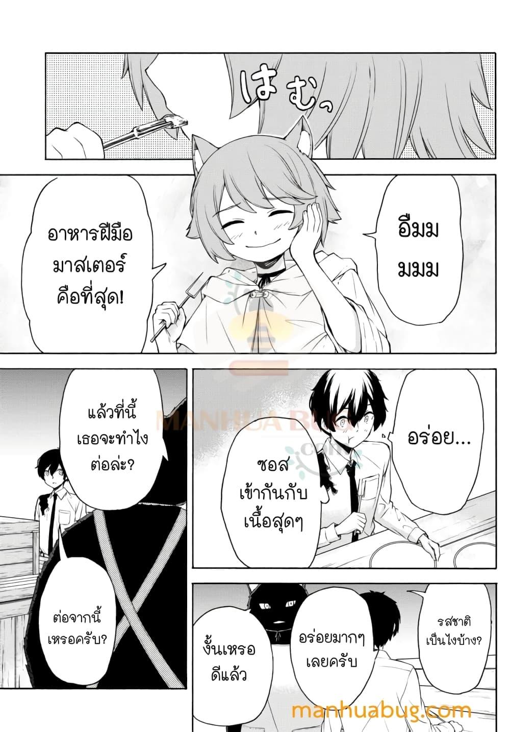 Manga-lc-com อ่านมังงะ อ่านการ์ตูน ออนไลน์ ฟรี ISEKAIKADOMUS ตอนที่ 1 2 3 4 5 6 7 8 9 10 11 12 13 14 ฟรี ไม่มีโฆษณา Manga-lc - อ่าน มังงะ อ่าน การ์ตูน ออนไลน์ อ่านมังงะ ฟรี