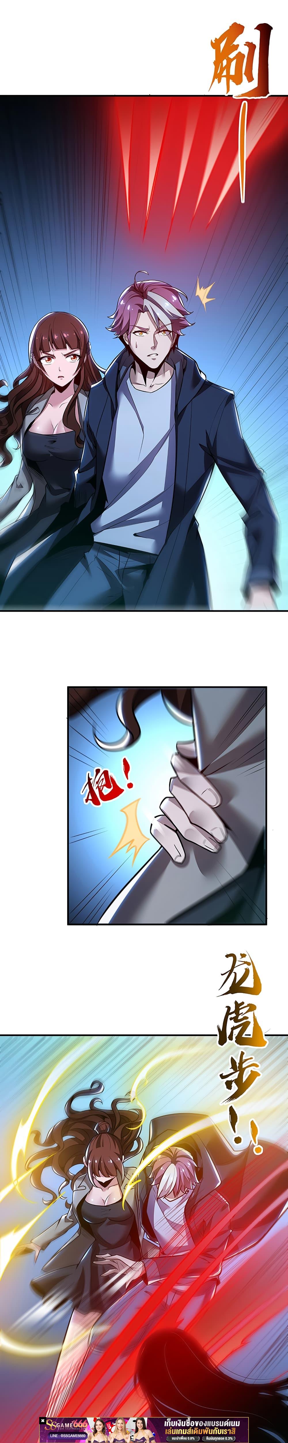 Manga-lc-com อ่านมังงะ อ่านการ์ตูน ออนไลน์ ฟรี UndeadKingBey ตอนที่ 1 2 3 4 5 6 7 8 9 10 11 12 13 14 ฟรี ไม่มีโฆษณา Manga-lc - อ่าน มังงะ อ่าน การ์ตูน ออนไลน์ อ่านมังงะ ฟรี