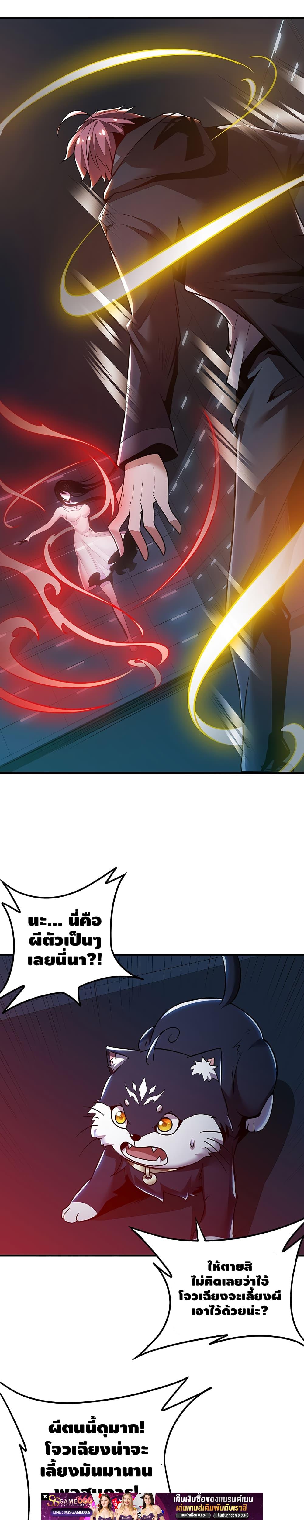 Manga-lc-com อ่านมังงะ อ่านการ์ตูน ออนไลน์ ฟรี UndeadKingBey ตอนที่ 1 2 3 4 5 6 7 8 9 10 11 12 13 14 ฟรี ไม่มีโฆษณา Manga-lc - อ่าน มังงะ อ่าน การ์ตูน ออนไลน์ อ่านมังงะ ฟรี