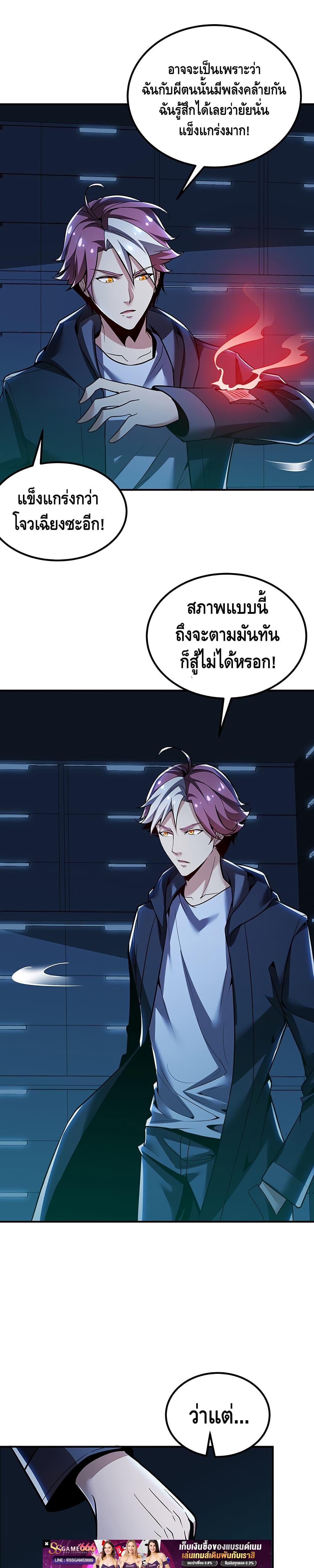 Manga-lc-com อ่านมังงะ อ่านการ์ตูน ออนไลน์ ฟรี UndeadKingBey ตอนที่ 1 2 3 4 5 6 7 8 9 10 11 12 13 14 ฟรี ไม่มีโฆษณา Manga-lc - อ่าน มังงะ อ่าน การ์ตูน ออนไลน์ อ่านมังงะ ฟรี