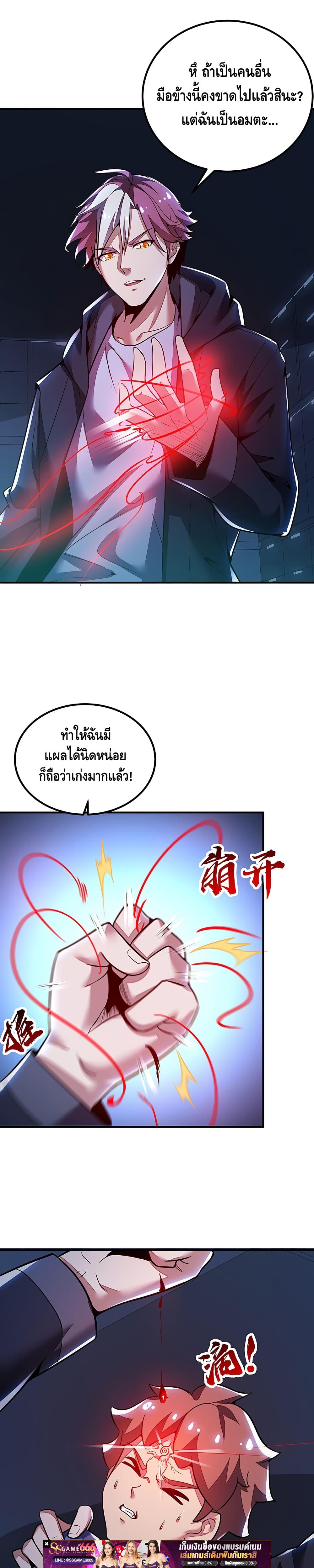 Manga-lc-com อ่านมังงะ อ่านการ์ตูน ออนไลน์ ฟรี UndeadKingBey ตอนที่ 1 2 3 4 5 6 7 8 9 10 11 12 13 14 ฟรี ไม่มีโฆษณา Manga-lc - อ่าน มังงะ อ่าน การ์ตูน ออนไลน์ อ่านมังงะ ฟรี