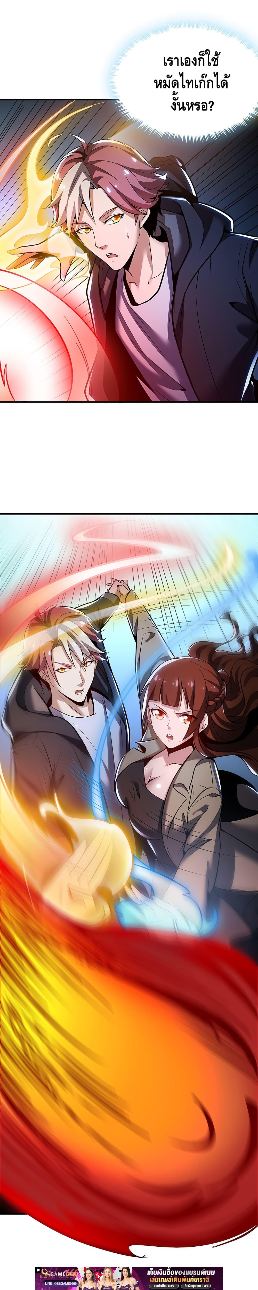 Manga-lc-com อ่านมังงะ อ่านการ์ตูน ออนไลน์ ฟรี UndeadKingBey ตอนที่ 1 2 3 4 5 6 7 8 9 10 11 12 13 14 ฟรี ไม่มีโฆษณา Manga-lc - อ่าน มังงะ อ่าน การ์ตูน ออนไลน์ อ่านมังงะ ฟรี