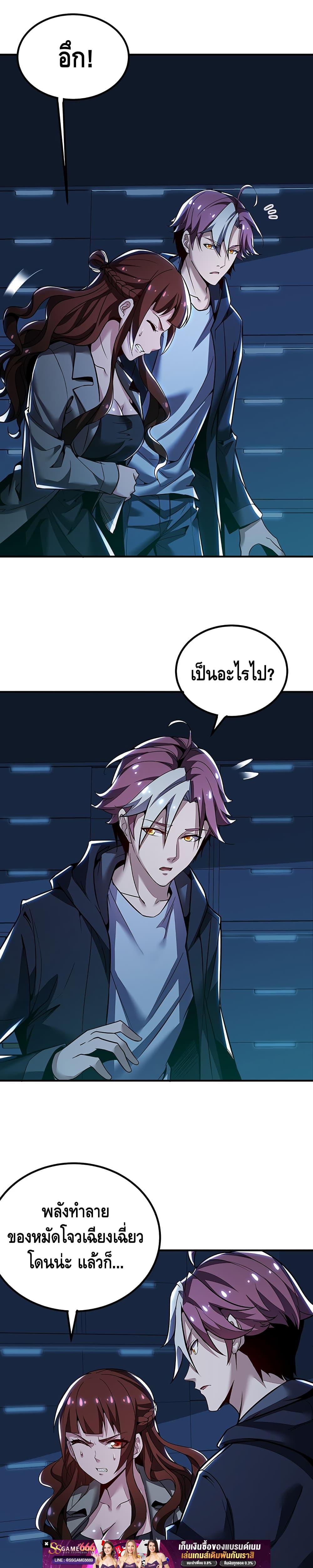 Manga-lc-com อ่านมังงะ อ่านการ์ตูน ออนไลน์ ฟรี UndeadKingBey ตอนที่ 1 2 3 4 5 6 7 8 9 10 11 12 13 14 ฟรี ไม่มีโฆษณา Manga-lc - อ่าน มังงะ อ่าน การ์ตูน ออนไลน์ อ่านมังงะ ฟรี