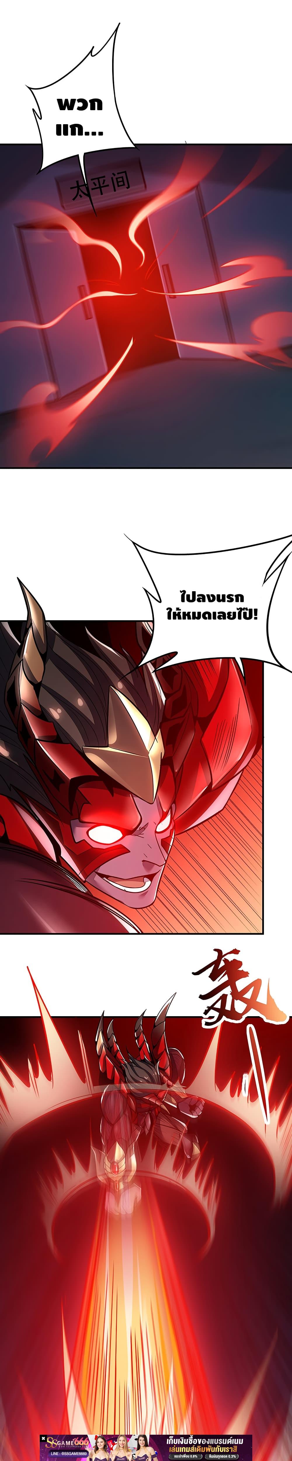 Manga-lc-com อ่านมังงะ อ่านการ์ตูน ออนไลน์ ฟรี UndeadKingBey ตอนที่ 1 2 3 4 5 6 7 8 9 10 11 12 13 14 ฟรี ไม่มีโฆษณา Manga-lc - อ่าน มังงะ อ่าน การ์ตูน ออนไลน์ อ่านมังงะ ฟรี