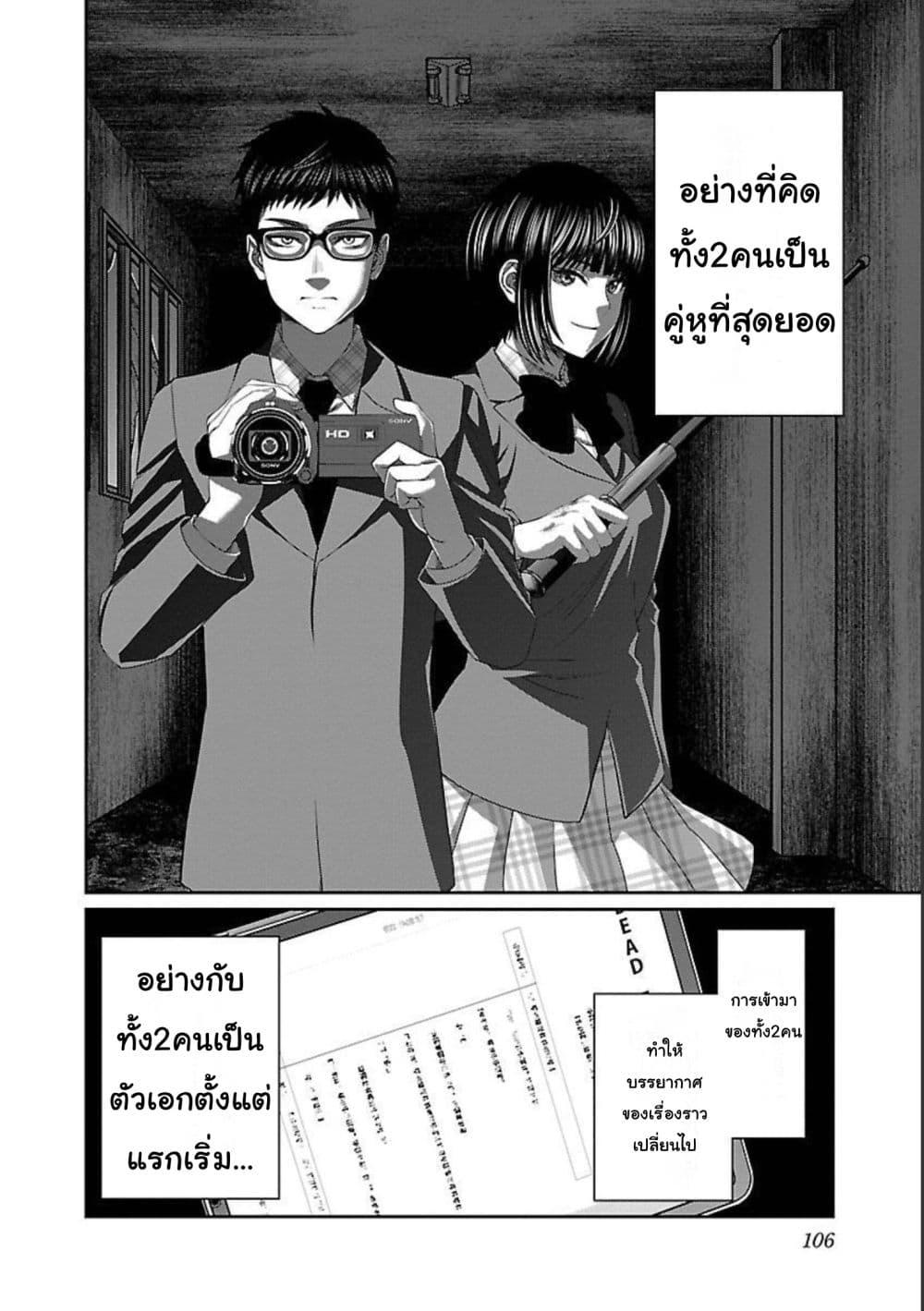 Manga-lc-com อ่านมังงะ อ่านการ์ตูน ออนไลน์ ฟรี Dead Tube ตอนที่ 1 2 3 4 5 6 7 8 9 10 11 12 13 14 ฟรี ไม่มีโฆษณา Manga-lc - อ่าน มังงะ อ่าน การ์ตูน ออนไลน์ อ่านมังงะ ฟรี