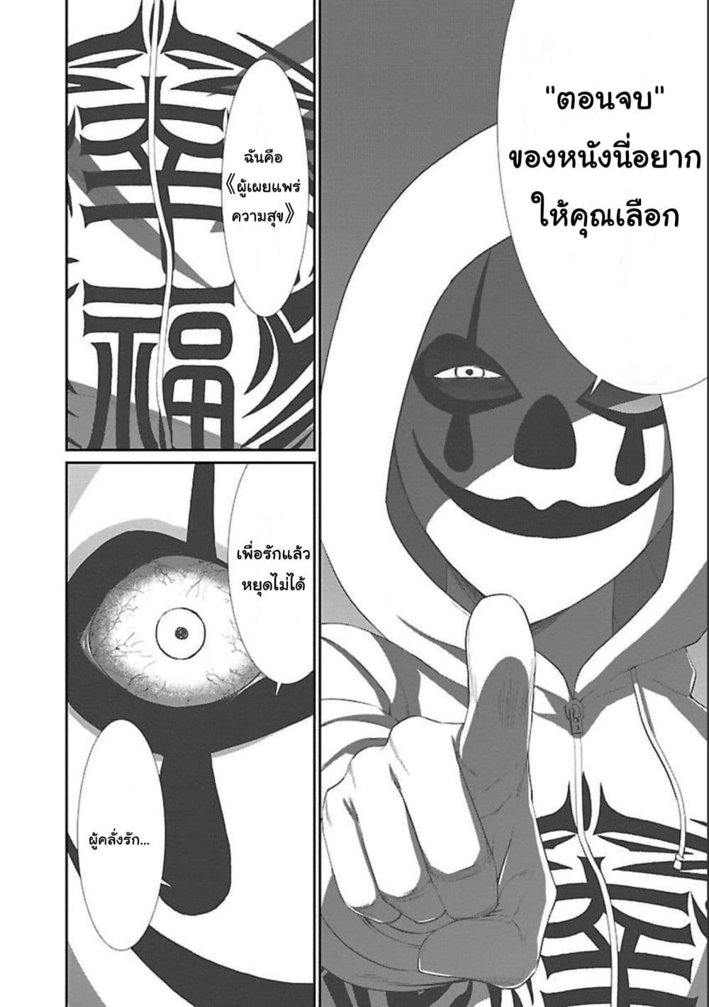 Manga-lc-com อ่านมังงะ อ่านการ์ตูน ออนไลน์ ฟรี Dead Tube ตอนที่ 1 2 3 4 5 6 7 8 9 10 11 12 13 14 ฟรี ไม่มีโฆษณา Manga-lc - อ่าน มังงะ อ่าน การ์ตูน ออนไลน์ อ่านมังงะ ฟรี