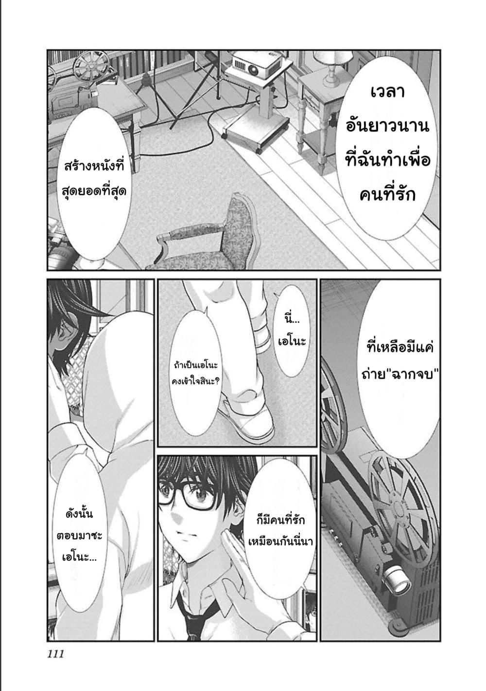 Manga-lc-com อ่านมังงะ อ่านการ์ตูน ออนไลน์ ฟรี Dead Tube ตอนที่ 1 2 3 4 5 6 7 8 9 10 11 12 13 14 ฟรี ไม่มีโฆษณา Manga-lc - อ่าน มังงะ อ่าน การ์ตูน ออนไลน์ อ่านมังงะ ฟรี