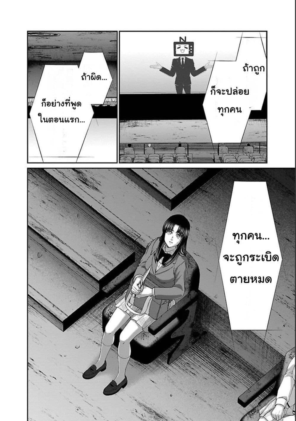 Manga-lc-com อ่านมังงะ อ่านการ์ตูน ออนไลน์ ฟรี Dead Tube ตอนที่ 1 2 3 4 5 6 7 8 9 10 11 12 13 14 ฟรี ไม่มีโฆษณา Manga-lc - อ่าน มังงะ อ่าน การ์ตูน ออนไลน์ อ่านมังงะ ฟรี
