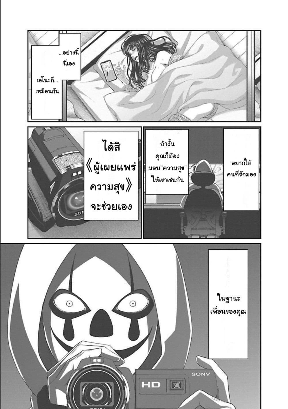 Manga-lc-com อ่านมังงะ อ่านการ์ตูน ออนไลน์ ฟรี Dead Tube ตอนที่ 1 2 3 4 5 6 7 8 9 10 11 12 13 14 ฟรี ไม่มีโฆษณา Manga-lc - อ่าน มังงะ อ่าน การ์ตูน ออนไลน์ อ่านมังงะ ฟรี