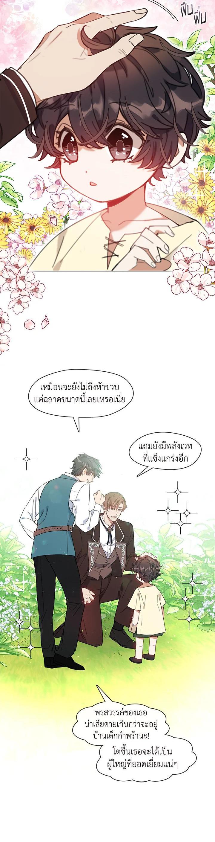 Manga-lc-com อ่านมังงะ อ่านการ์ตูน ออนไลน์ ฟรี Devoted to Diamond ครอบครัวนี้มีแต่คลั่งรัก ตอนที่ 1 2 3 4 5 6 7 8 9 10 11 12 13 14 ฟรี ไม่มีโฆษณา Manga-lc - อ่าน มังงะ อ่าน การ์ตูน ออนไลน์ อ่านมังงะ ฟรี