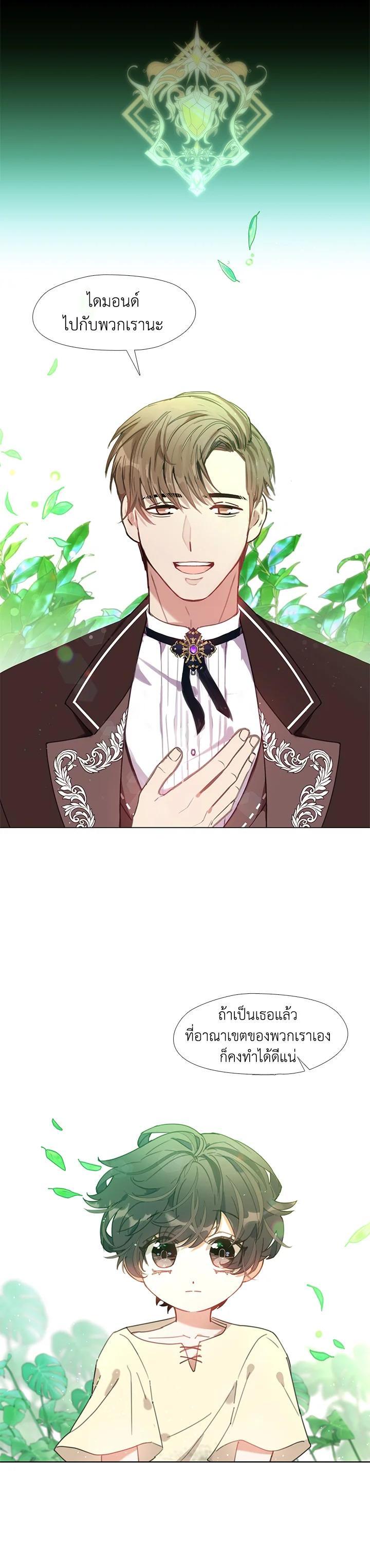 Manga-lc-com อ่านมังงะ อ่านการ์ตูน ออนไลน์ ฟรี Devoted to Diamond ครอบครัวนี้มีแต่คลั่งรัก ตอนที่ 1 2 3 4 5 6 7 8 9 10 11 12 13 14 ฟรี ไม่มีโฆษณา Manga-lc - อ่าน มังงะ อ่าน การ์ตูน ออนไลน์ อ่านมังงะ ฟรี