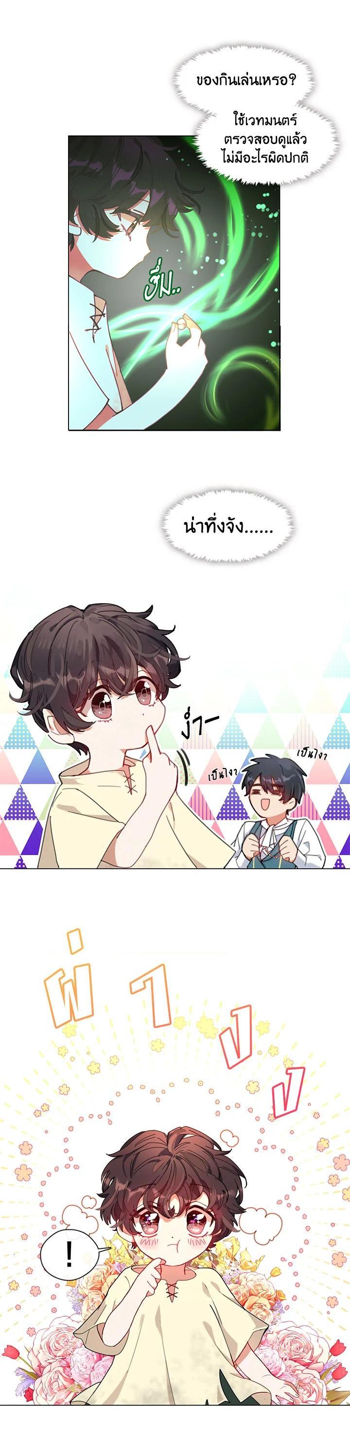 Manga-lc-com อ่านมังงะ อ่านการ์ตูน ออนไลน์ ฟรี Devoted to Diamond ครอบครัวนี้มีแต่คลั่งรัก ตอนที่ 1 2 3 4 5 6 7 8 9 10 11 12 13 14 ฟรี ไม่มีโฆษณา Manga-lc - อ่าน มังงะ อ่าน การ์ตูน ออนไลน์ อ่านมังงะ ฟรี