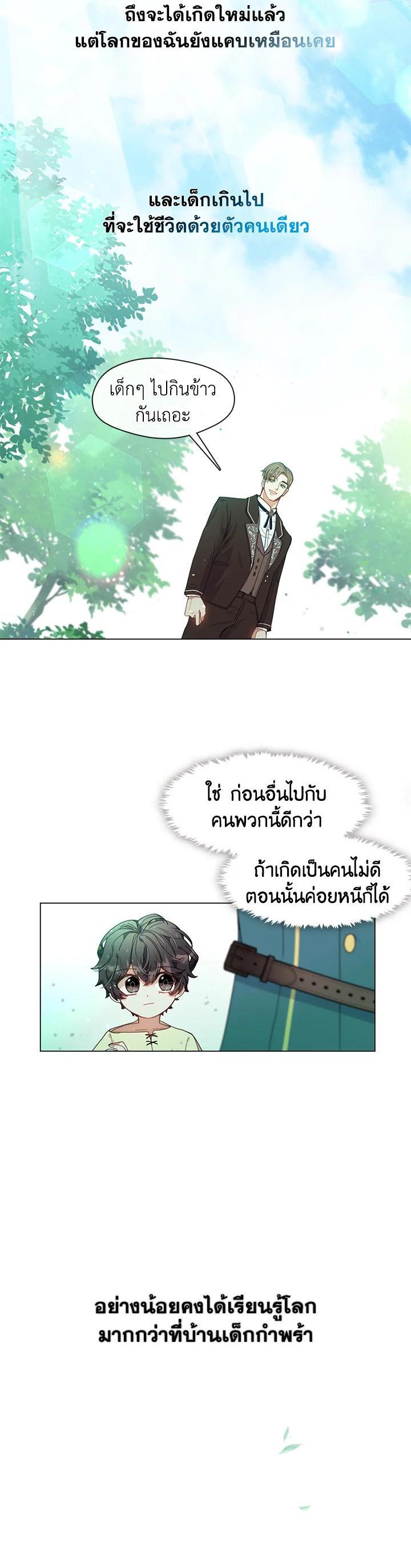Manga-lc-com อ่านมังงะ อ่านการ์ตูน ออนไลน์ ฟรี Devoted to Diamond ครอบครัวนี้มีแต่คลั่งรัก ตอนที่ 1 2 3 4 5 6 7 8 9 10 11 12 13 14 ฟรี ไม่มีโฆษณา Manga-lc - อ่าน มังงะ อ่าน การ์ตูน ออนไลน์ อ่านมังงะ ฟรี