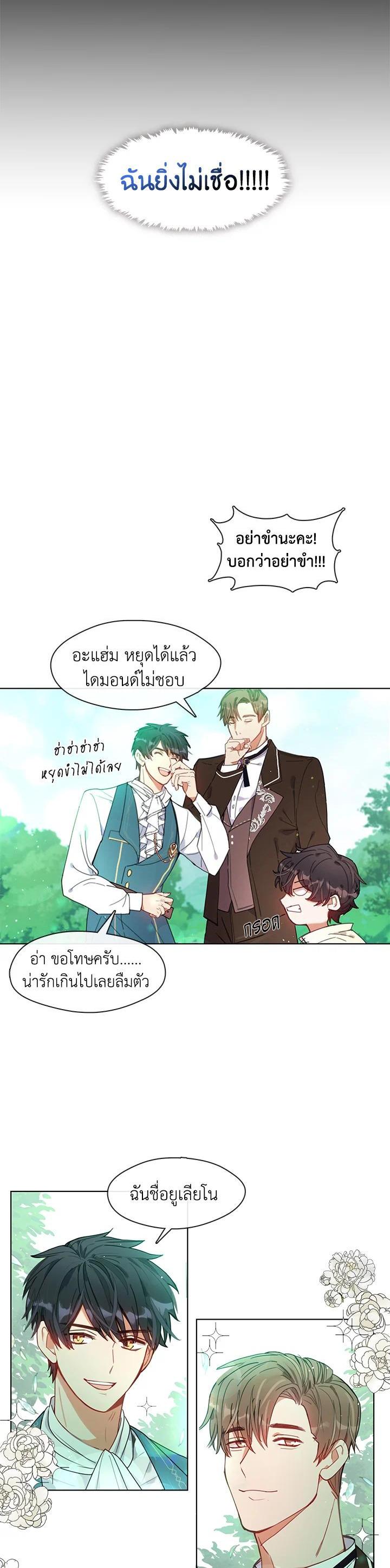 Manga-lc-com อ่านมังงะ อ่านการ์ตูน ออนไลน์ ฟรี Devoted to Diamond ครอบครัวนี้มีแต่คลั่งรัก ตอนที่ 1 2 3 4 5 6 7 8 9 10 11 12 13 14 ฟรี ไม่มีโฆษณา Manga-lc - อ่าน มังงะ อ่าน การ์ตูน ออนไลน์ อ่านมังงะ ฟรี