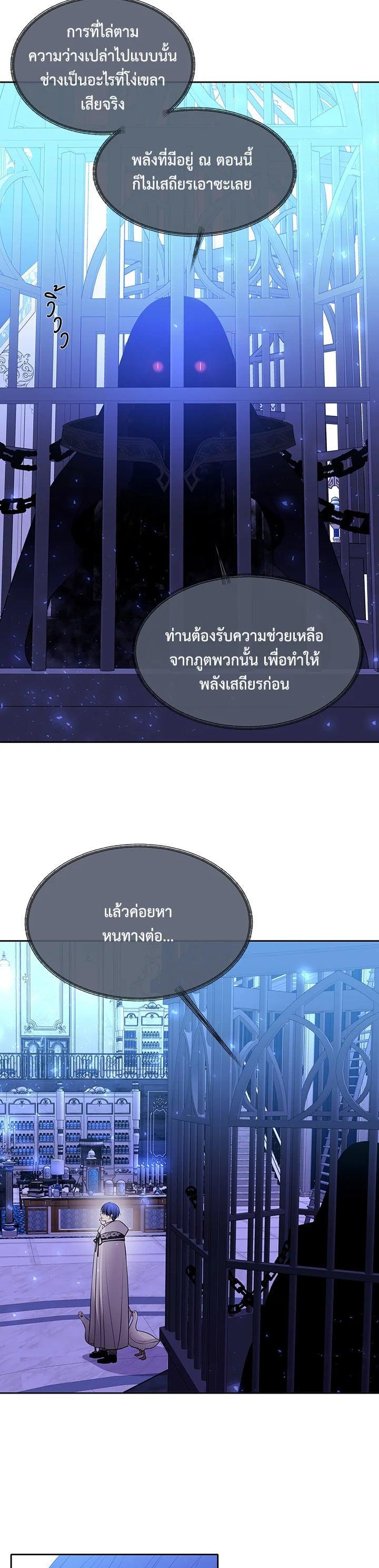 Manga-lc-com อ่านมังงะ อ่านการ์ตูน ออนไลน์ ฟรี Charlotte Has Five Disciples ตอนที่ 1 2 3 4 5 6 7 8 9 10 11 12 13 14 ฟรี ไม่มีโฆษณา Manga-lc - อ่าน มังงะ อ่าน การ์ตูน ออนไลน์ อ่านมังงะ ฟรี