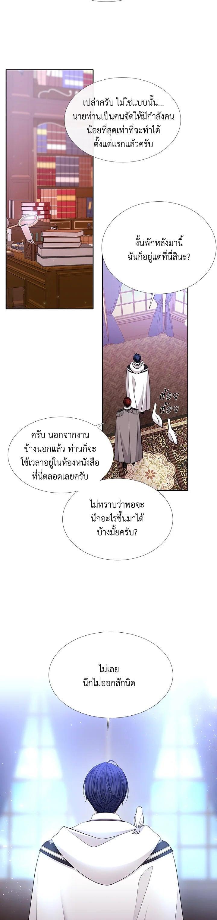 Manga-lc-com อ่านมังงะ อ่านการ์ตูน ออนไลน์ ฟรี Charlotte Has Five Disciples ตอนที่ 1 2 3 4 5 6 7 8 9 10 11 12 13 14 ฟรี ไม่มีโฆษณา Manga-lc - อ่าน มังงะ อ่าน การ์ตูน ออนไลน์ อ่านมังงะ ฟรี