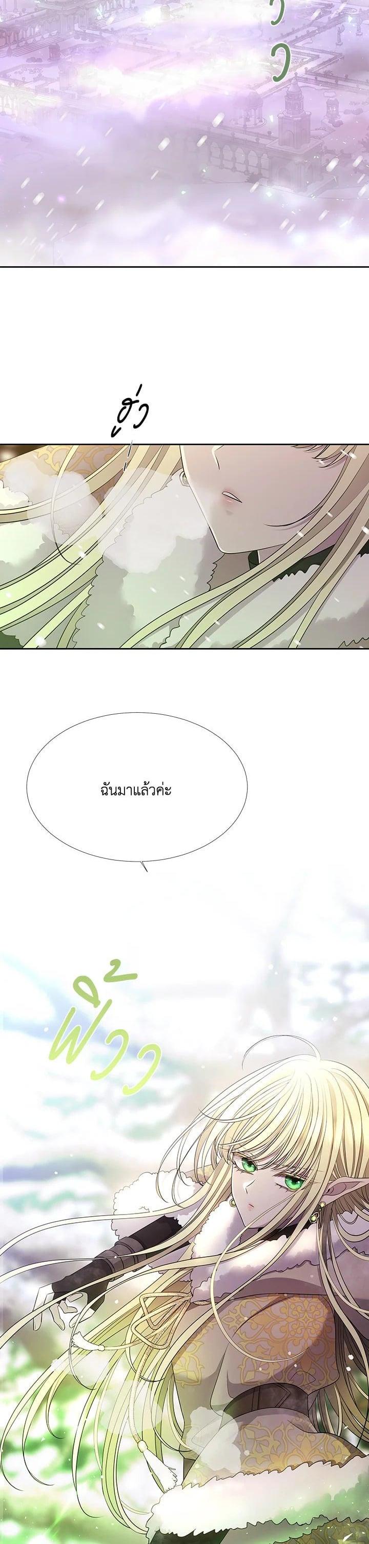 Manga-lc-com อ่านมังงะ อ่านการ์ตูน ออนไลน์ ฟรี Charlotte Has Five Disciples ตอนที่ 1 2 3 4 5 6 7 8 9 10 11 12 13 14 ฟรี ไม่มีโฆษณา Manga-lc - อ่าน มังงะ อ่าน การ์ตูน ออนไลน์ อ่านมังงะ ฟรี