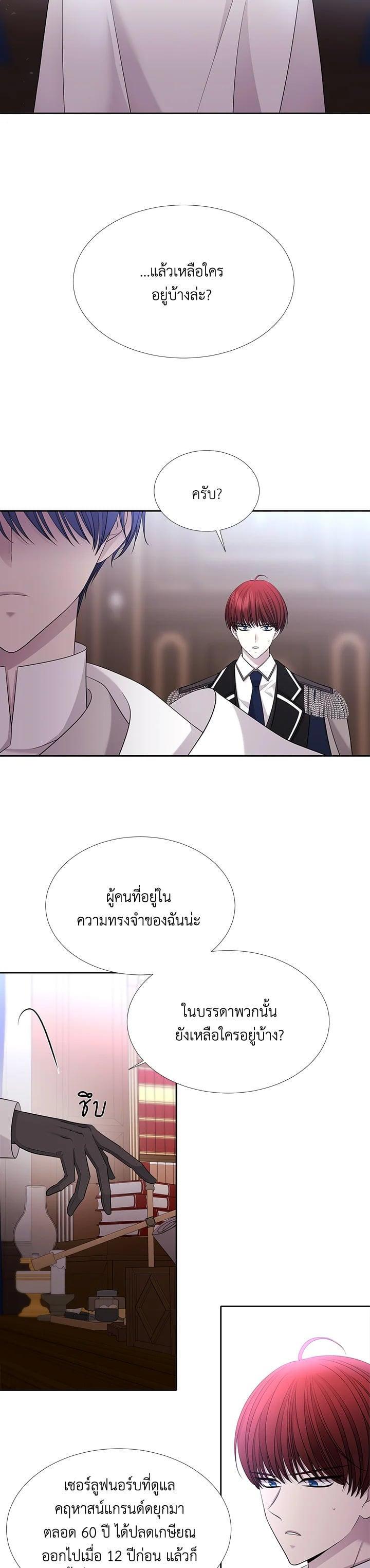 Manga-lc-com อ่านมังงะ อ่านการ์ตูน ออนไลน์ ฟรี Charlotte Has Five Disciples ตอนที่ 1 2 3 4 5 6 7 8 9 10 11 12 13 14 ฟรี ไม่มีโฆษณา Manga-lc - อ่าน มังงะ อ่าน การ์ตูน ออนไลน์ อ่านมังงะ ฟรี