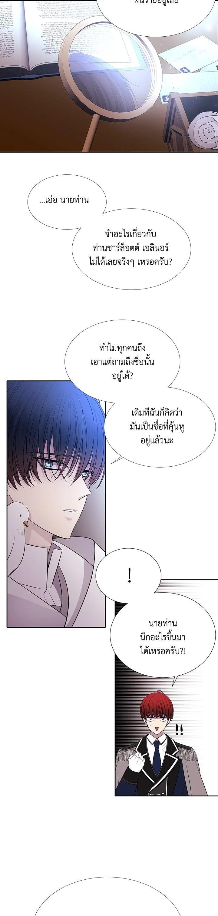 Manga-lc-com อ่านมังงะ อ่านการ์ตูน ออนไลน์ ฟรี Charlotte Has Five Disciples ตอนที่ 1 2 3 4 5 6 7 8 9 10 11 12 13 14 ฟรี ไม่มีโฆษณา Manga-lc - อ่าน มังงะ อ่าน การ์ตูน ออนไลน์ อ่านมังงะ ฟรี