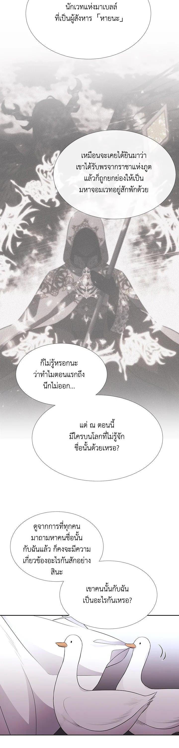 Manga-lc-com อ่านมังงะ อ่านการ์ตูน ออนไลน์ ฟรี Charlotte Has Five Disciples ตอนที่ 1 2 3 4 5 6 7 8 9 10 11 12 13 14 ฟรี ไม่มีโฆษณา Manga-lc - อ่าน มังงะ อ่าน การ์ตูน ออนไลน์ อ่านมังงะ ฟรี