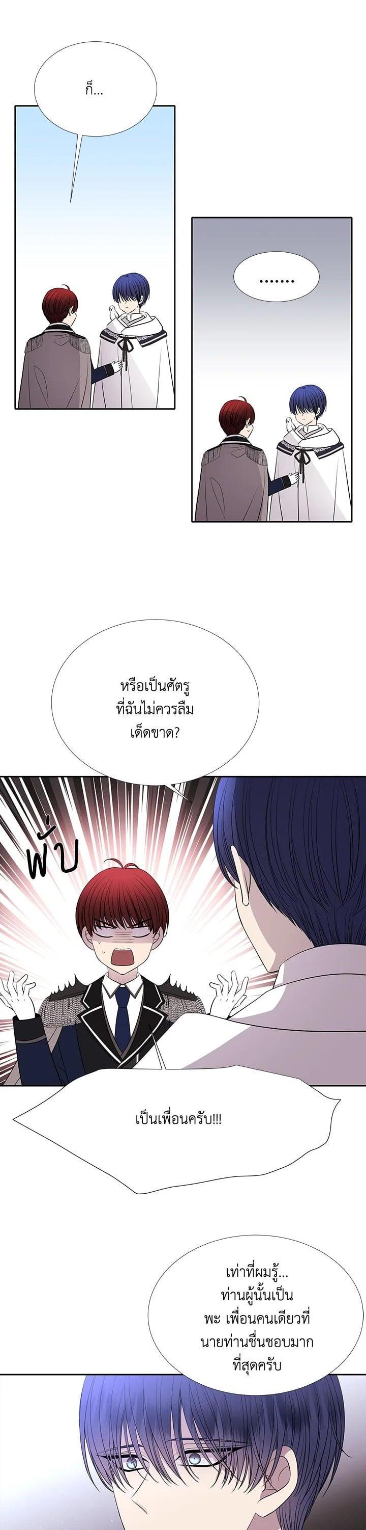 Manga-lc-com อ่านมังงะ อ่านการ์ตูน ออนไลน์ ฟรี Charlotte Has Five Disciples ตอนที่ 1 2 3 4 5 6 7 8 9 10 11 12 13 14 ฟรี ไม่มีโฆษณา Manga-lc - อ่าน มังงะ อ่าน การ์ตูน ออนไลน์ อ่านมังงะ ฟรี