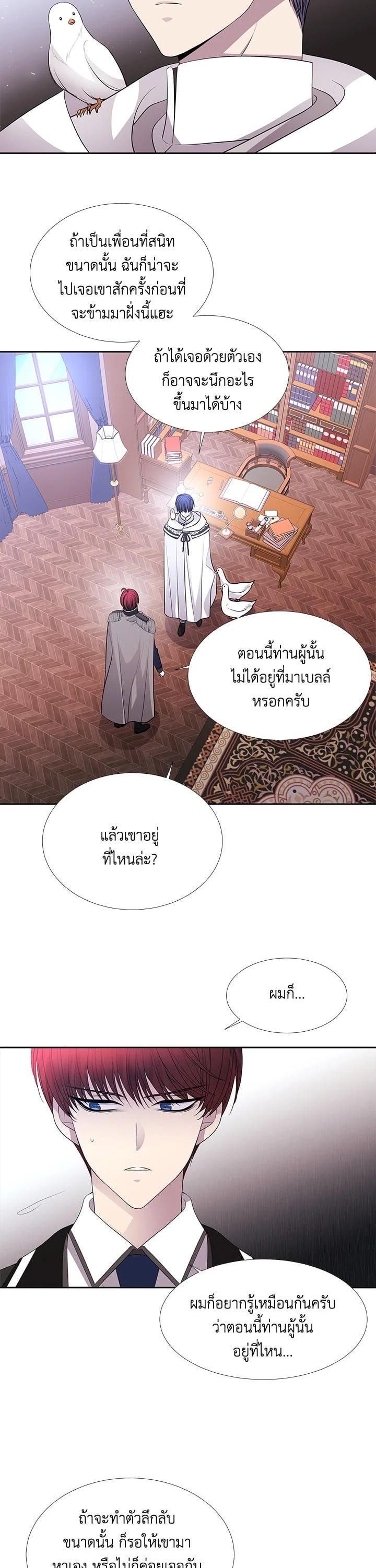 Manga-lc-com อ่านมังงะ อ่านการ์ตูน ออนไลน์ ฟรี Charlotte Has Five Disciples ตอนที่ 1 2 3 4 5 6 7 8 9 10 11 12 13 14 ฟรี ไม่มีโฆษณา Manga-lc - อ่าน มังงะ อ่าน การ์ตูน ออนไลน์ อ่านมังงะ ฟรี