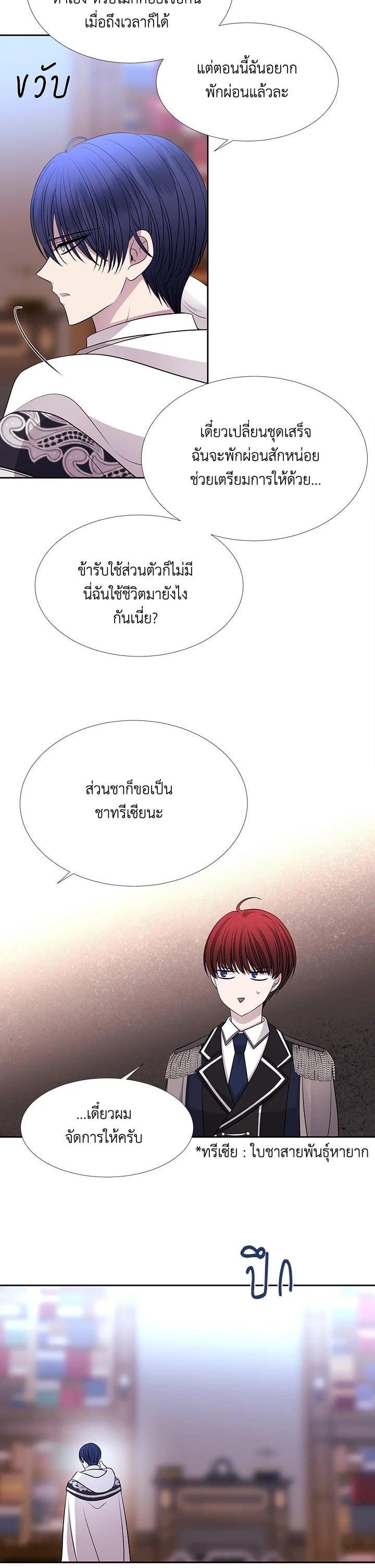 Manga-lc-com อ่านมังงะ อ่านการ์ตูน ออนไลน์ ฟรี Charlotte Has Five Disciples ตอนที่ 1 2 3 4 5 6 7 8 9 10 11 12 13 14 ฟรี ไม่มีโฆษณา Manga-lc - อ่าน มังงะ อ่าน การ์ตูน ออนไลน์ อ่านมังงะ ฟรี