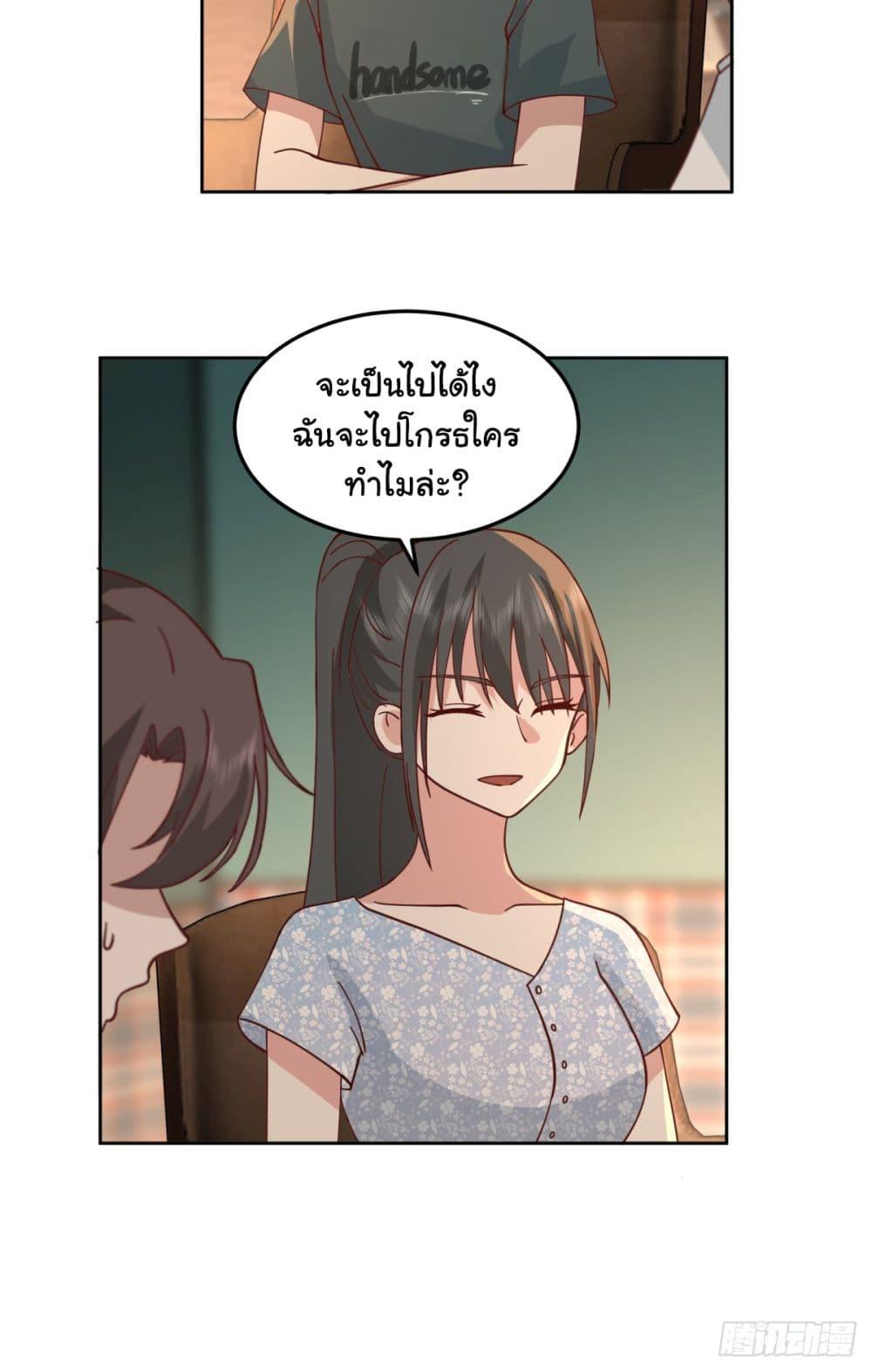 Manga-lc-com อ่านมังงะ อ่านการ์ตูน ออนไลน์ ฟรี I Really Don’t Want to be Reborn ตอนที่ 1 2 3 4 5 6 7 8 9 10 11 12 13 14 ฟรี ไม่มีโฆษณา Manga-lc - อ่าน มังงะ อ่าน การ์ตูน ออนไลน์ อ่านมังงะ ฟรี
