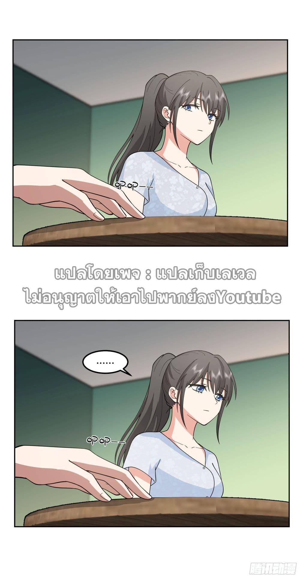 Manga-lc-com อ่านมังงะ อ่านการ์ตูน ออนไลน์ ฟรี I Really Don’t Want to be Reborn ตอนที่ 1 2 3 4 5 6 7 8 9 10 11 12 13 14 ฟรี ไม่มีโฆษณา Manga-lc - อ่าน มังงะ อ่าน การ์ตูน ออนไลน์ อ่านมังงะ ฟรี